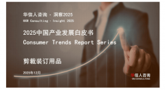 智制跃迁取价值沉